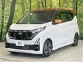 2024 Nissan DAYZ