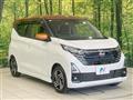 2024 Nissan DAYZ