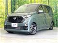 2024 Nissan DAYZ