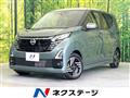 2024 Nissan DAYZ