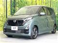 2024 Nissan DAYZ