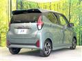 2024 Nissan DAYZ