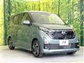 2024 Nissan DAYZ