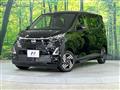 2024 Nissan DAYZ