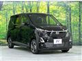 2024 Nissan DAYZ