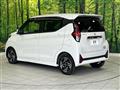 2025 Nissan DAYZ