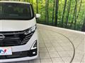 2025 Nissan DAYZ