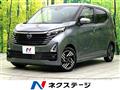 2025 Nissan DAYZ