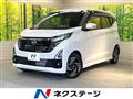 2026 Nissan DAYZ
