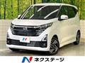 2026 Nissan DAYZ