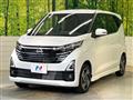 2026 Nissan DAYZ