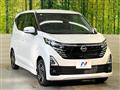 2026 Nissan DAYZ