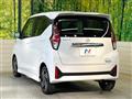 2026 Nissan DAYZ
