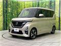 2023 Nissan ROOX