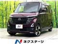 2023 Nissan ROOX