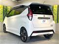 2019 Nissan DAYZ