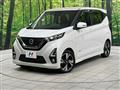 2019 Nissan DAYZ