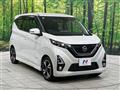 2019 Nissan DAYZ