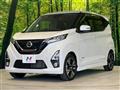 2019 Nissan DAYZ