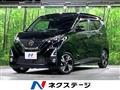 2019 Nissan DAYZ