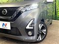 2020 Nissan DAYZ
