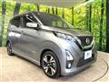2020 Nissan DAYZ
