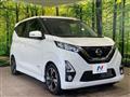 2019 Nissan DAYZ