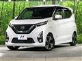2019 Nissan DAYZ