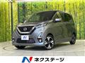 2019 Nissan DAYZ
