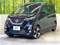 2020 Nissan DAYZ