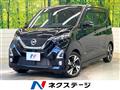 2020 Nissan DAYZ
