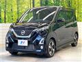 2020 Nissan DAYZ