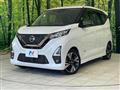 2021 Nissan DAYZ