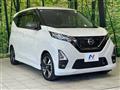 2021 Nissan DAYZ