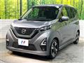 2021 Nissan DAYZ