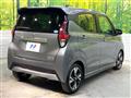 2021 Nissan DAYZ