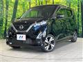 2021 Nissan DAYZ