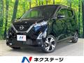 2021 Nissan DAYZ