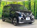 2021 Nissan DAYZ