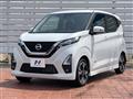 2022 Nissan DAYZ