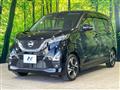 2022 Nissan DAYZ