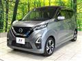 2022 Nissan DAYZ