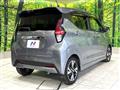 2022 Nissan DAYZ