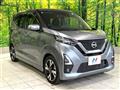 2022 Nissan DAYZ