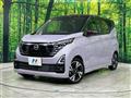 2023 Nissan DAYZ
