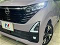 2023 Nissan DAYZ