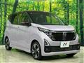 2023 Nissan DAYZ