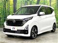 2024 Nissan DAYZ