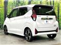 2024 Nissan DAYZ