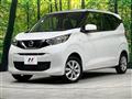 2022 Nissan DAYZ